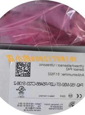 议价 P42-150-M30-ST-U2P-RS485-C723-S136-2传感器 原装正品