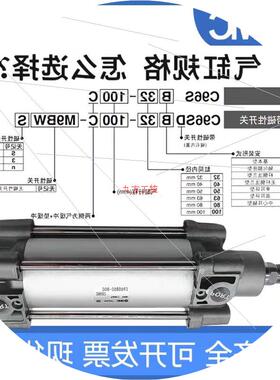 议价原装SMC气缸C96SG100/C96SDG100-50-80-100-125-150-200-250-