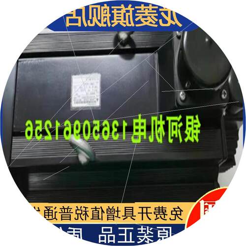 议价安川电机 SGMG-55A2AB/75/1A/1EA2AB/A2AAB/A2ABC/A2ABS/