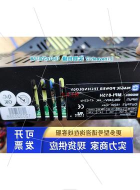 议价MPI-815H 工业电源 MAGIC POWER TECHNOLOGY Mp1-815h 电源包