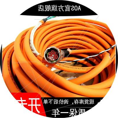 议价2090-CPBM7DF-16AF03 现货伺服线缆 SpeedTec DIN Connecto