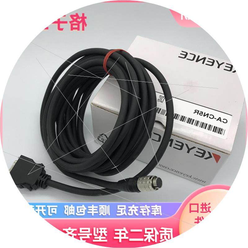 议价CA-CN5R耐屈曲摄像机电缆5m全新原装实拍图现货