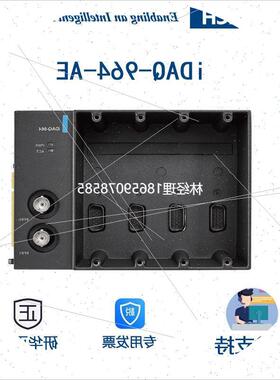 议价拍前咨询研华iDAQ-964-AE定时信号4槽工业DAQ底盘模块适用AMA