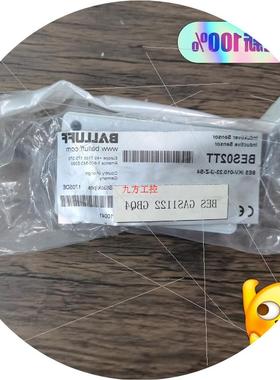 议价全新未拆封 BES02TT BES IKV-010议价