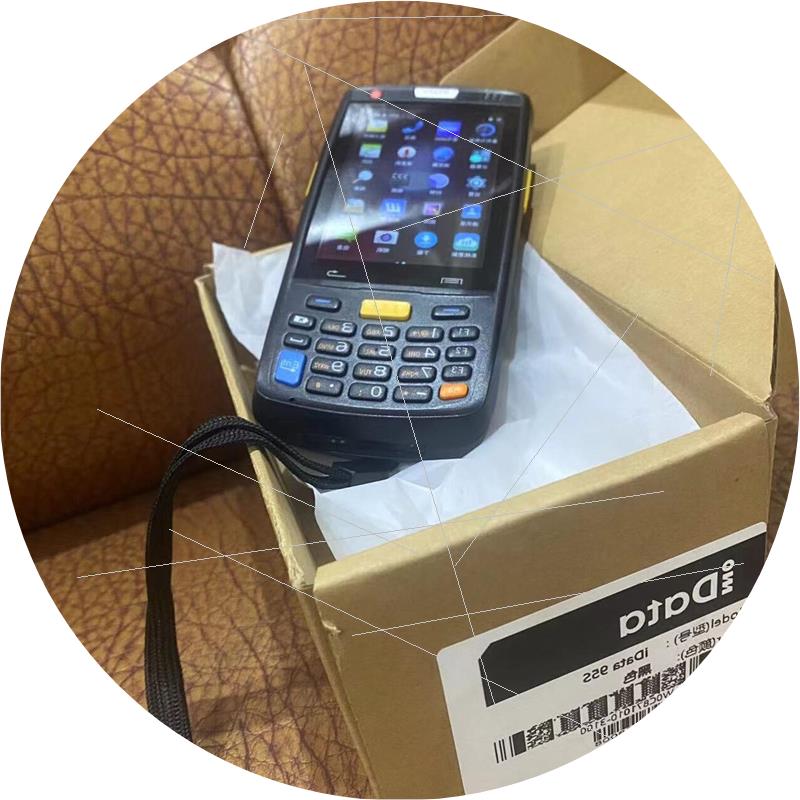 议价iData95w95s聚水潭旺店通仓库数据采集器PDA手