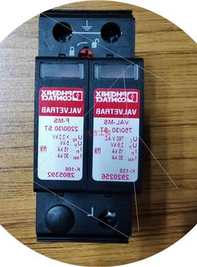议价掌柜推荐5772252菲尼克斯385V浪涌保护器VAL-MS 230 IT/2-FM