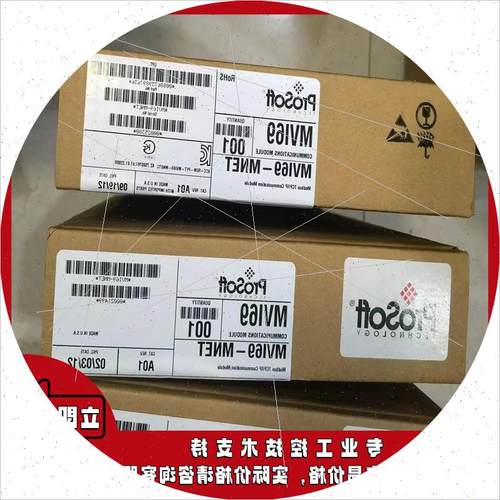 议价MVI69-MNET Modbus TCP/IP客户端/服务器通信模块 MVI69MNET