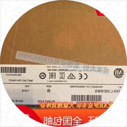 议价 1768-PB3 1769-ADN 1769-AENTR 罗克韦尔  模块控制器
