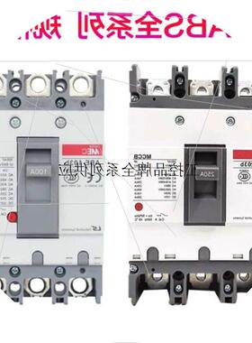 议价供应 ABE803b  3P  原厂  乐星电气无锡有限公司    塑壳断路