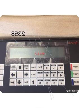 议价mita。 WP4059 触摸屏 控制屏议价议价