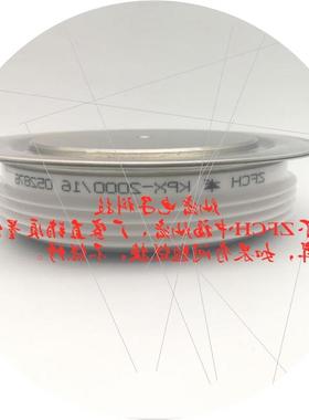 议价厂家直销ZFCH中福灿宏可控S65KPE0T17G 晶闸管模块全新