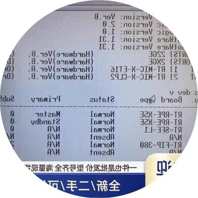 议价RT-SR6608-DS-H3卡拉斯配置RT-RPE-X5E