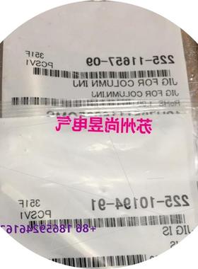 议价岛津225-11657-09 JIG FOR COLUMN.INJ 225-10194-91 JIG,IS