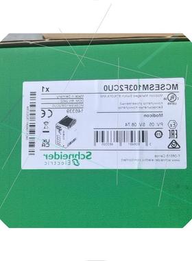 议价MCSESM103F2CU0 TCSESM083F2CS0