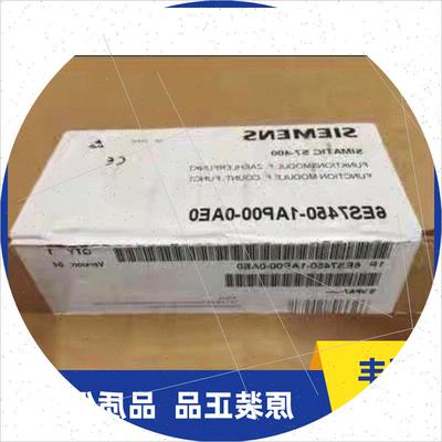 议价6ES7450-1AP00-0AE0原装FM450, 6ES7 450-1AP00-0AE0