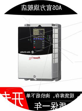 议价20F11GB9P6JA0NNNNN 现货 PowerFlex753变频器 原装质保一