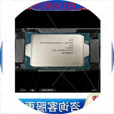 议价ES版 i9 13900 13900k f i7 13700