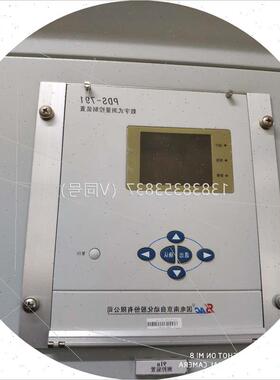 议价PST645UX变压器保护测控装置 PST648UX电抗器保护测控装