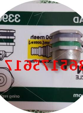 议价诺信nordson  喷头 喷嘴 胶嘴 NOZZLE SUREBEAD 339696