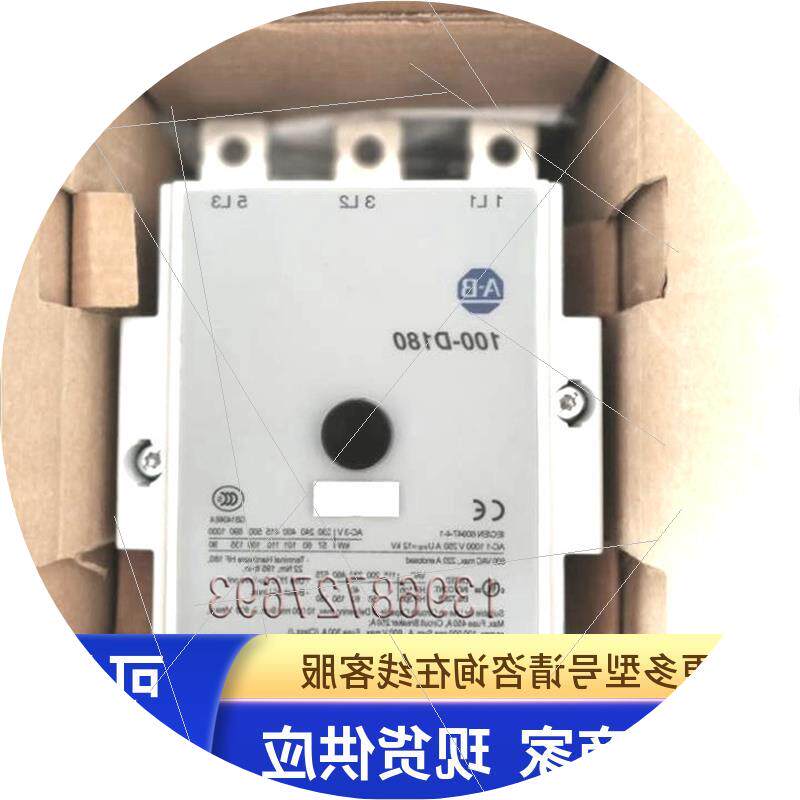 议价原装AB/Allen Bradley 接触器100-D180  100-D180D11 AC110V