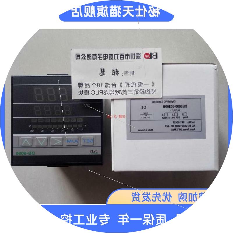 议价《全场正品》台湾聚东 JD 温控器DB5090-20100B  全新原装