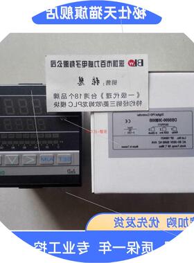 议价《全场正品》台湾聚东 JD 温控器DB5090-20100B  全新原装