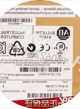 议价6181P-17TSXP VersaView 1700P集成显示计算机6181P17TSXP