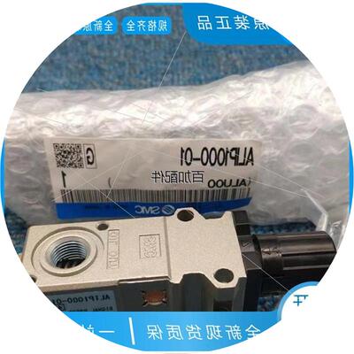 议价(议价)ALIP1000-ALIP1100-01原装原装正品脉冲式油议价