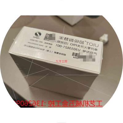 议价: 全新超级智慧家 UIOT 单开零火开关PRO 智能家居