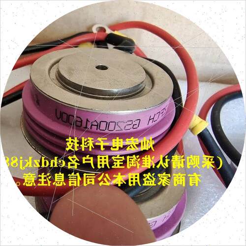 议价厂家直销GTO晶闸管GS200A/1600V 中频电炉快速 可控硅晶闸管