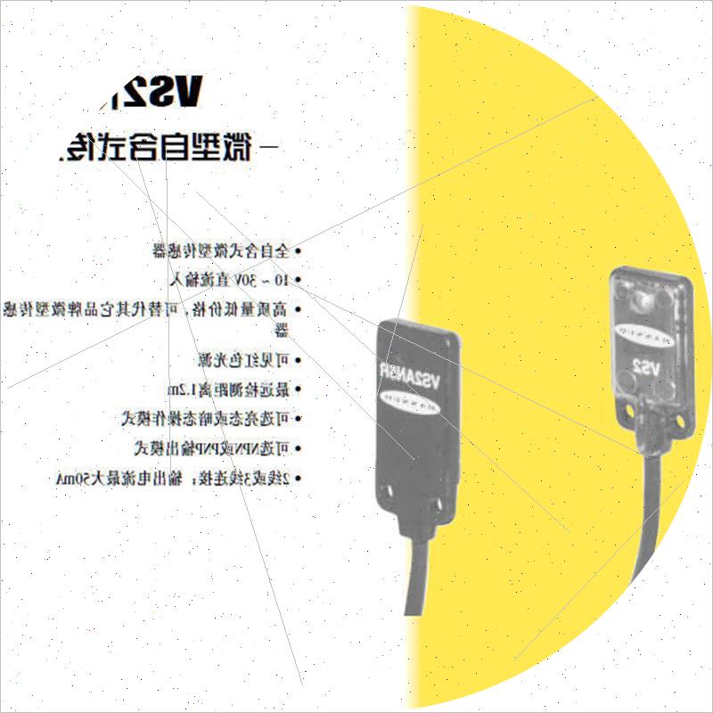 议价VS2AN5RQ VS2AP5RQ 邦纳 现货详询