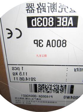议价议价LS产电EBS103C EBS104C 15A 20A 30A 40A 50 60A 75A