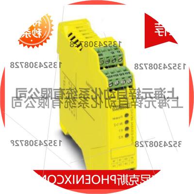 议价安全继电器 - PSR-SCP-230UC/ESAM4/3X1/1X2/B - 2901428