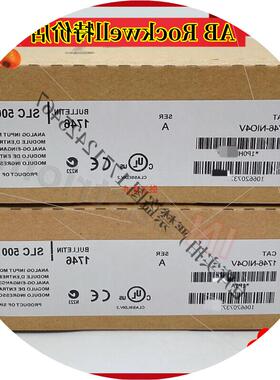 议价1746-NIO4V SLC 500 模拟模块 2 输入 2 电压输出 1746N1O4V