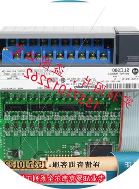 议价1746-OG16  罗克韦尔现货PLC工控模块 控制器  Rockwell