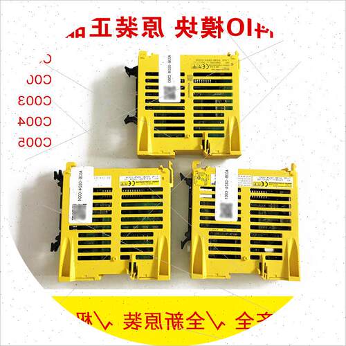 议价A03B-0824-C001 C002 C003 C004 C005 发那科IO模块 全新现货