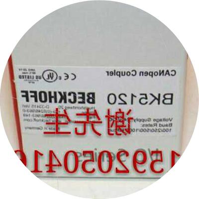 议价全新原装现货 BK5120 BK5151 BECKHOFF倍福总线耦合器模块