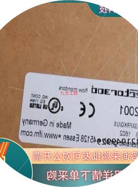 议价IFM SM2001 易福门全新感测器 SMR21XGX