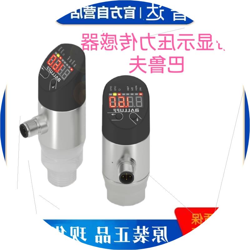 议价巴鲁夫BSP00YJ BSP B400-EV009-P00S2B-S4-003压力传感器现货