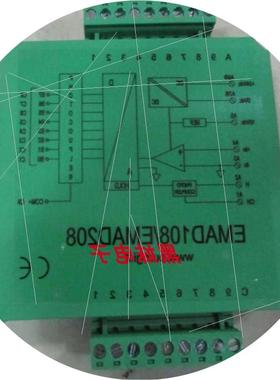 议价 EMAD108/EMAD208转换模块EMAD108/EMAD208