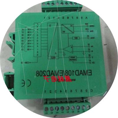 议价 EMAD108/EMAD208转换模块EMAD108/EMAD208