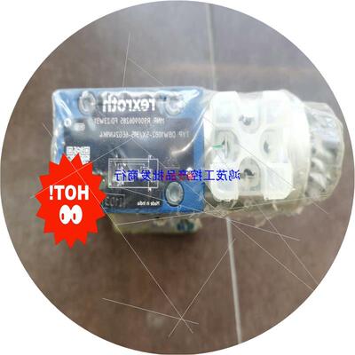 议价[鸿茂工控]原装全新力士乐R900906285 DBW10B2-5X3