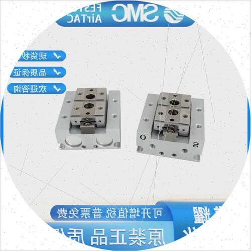 议价导轨滑台气动手指气缸MHF2-8D-12D2-16DR-20D1MHF2-12D1 MHF2