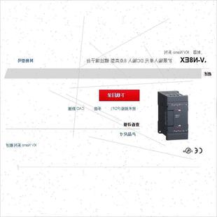 议价扩展输入单元 8点类型 螺丝端子台KV N8EX拍咨询客服 DC输入