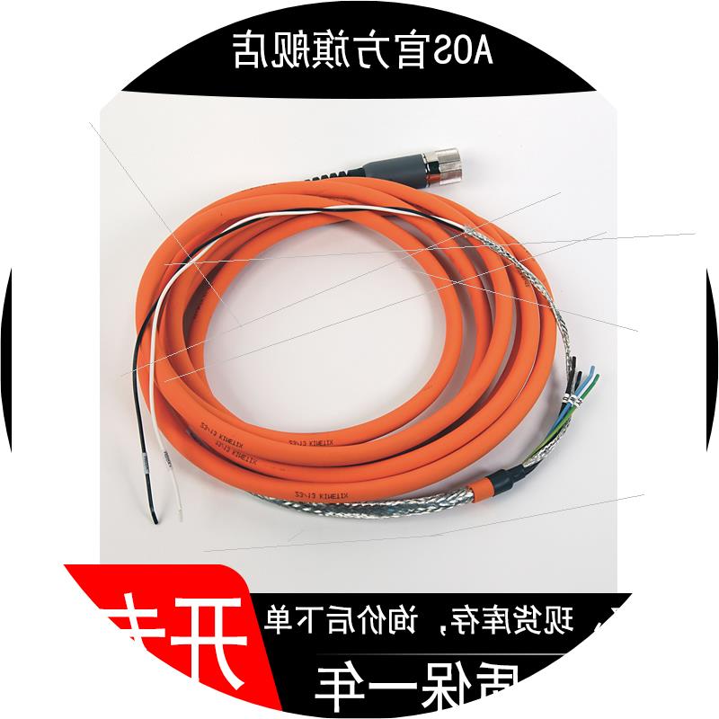 议价2090-CPBM7DF-16RA09 现货伺服线缆MP-Series Power w Br C