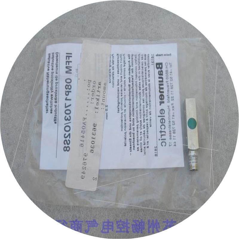 议价*现货销售*全新宝盟Baumer传感器 IFFM 08P1703/02S8 现货O2S图片