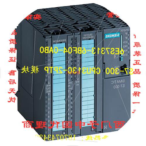 议价6ES7313-6BF04-0AB0CPU 313C-2 PTP模块6ES7313-6BG04-0AB0