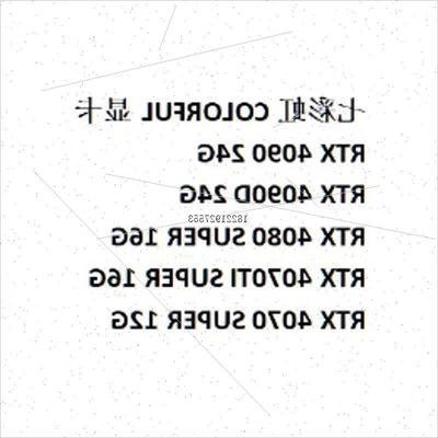 议价七彩虹RTX4090D/4080S/4070TI SUPER白火神水神Ultra战