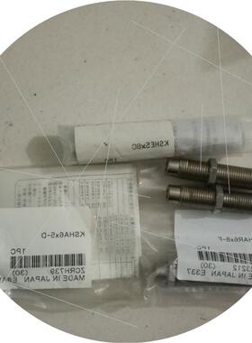 议价全新缓冲器KSHE5X8C现货