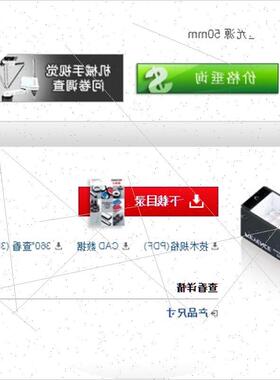 议价现货全新原装白色条型光源CA-DBW5